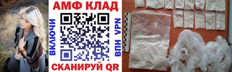 закладка  Заринск  АМФЕТАМИН VHQ 