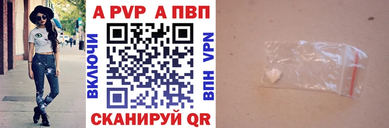 мориарти официальный сайт  Заринск  Alpha-PVP кристаллы  что такое наркотик 