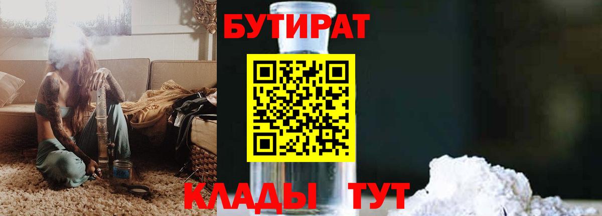 ТГК Заринск