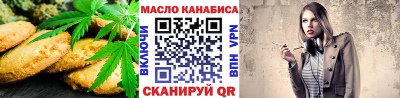 Cannafood марихуана Заринск
