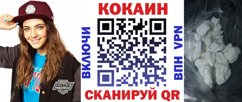 kraken   как найти   Заринск  Cocaine Эквадор 