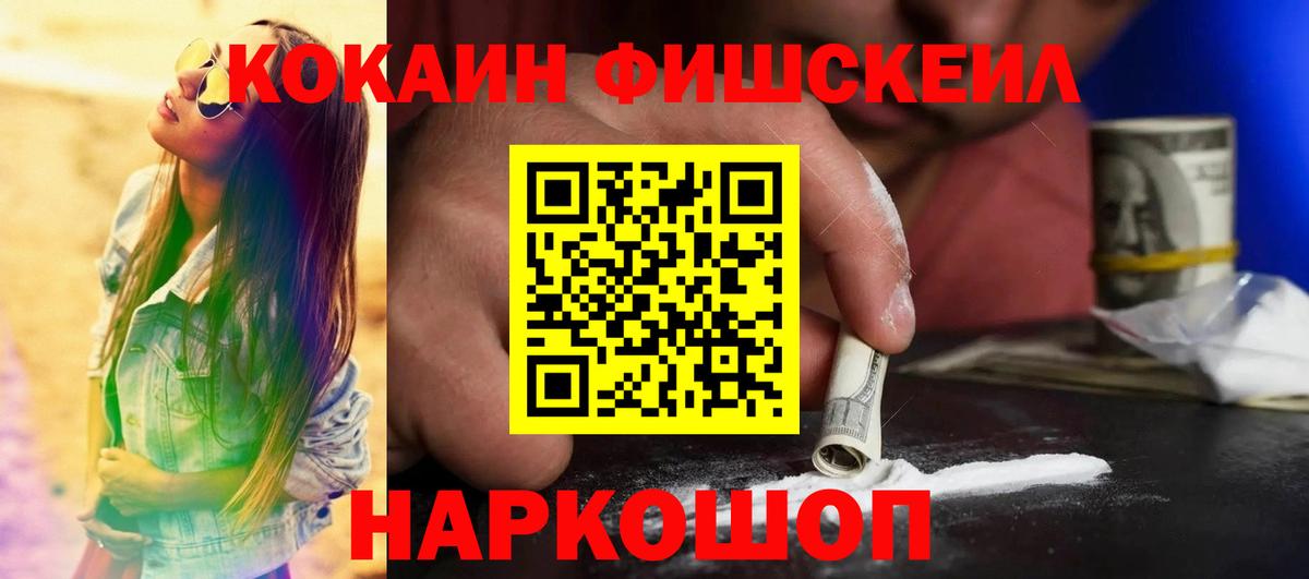 КОКАИН  Вход с VPN  Заринск  Кокаин Колумбийский 