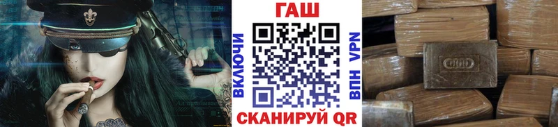 ГАШ Ice-O-Lator  Заринск 