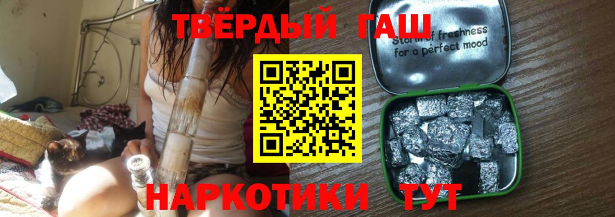 ГАШ Изолятор  Вход с VPN  Гашиш  Заринск 