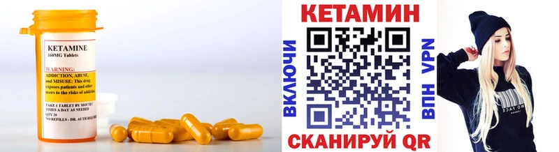 mega зеркало  Заринск  Кетамин ketamine 