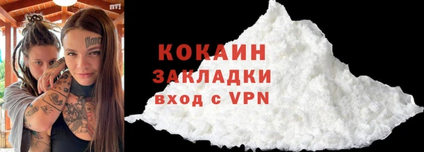 меф VHQ Ахтубинск