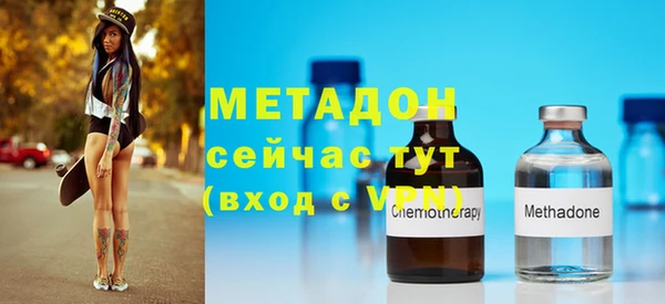 скорость mdpv Анжеро-Судженск