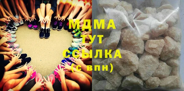 меф VHQ Ахтубинск