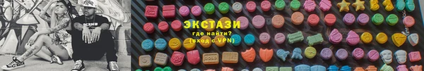 меф VHQ Ахтубинск