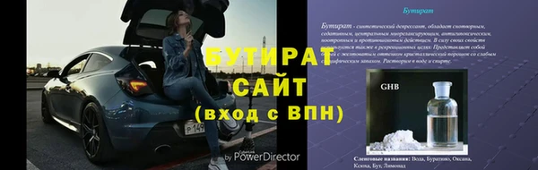 марки nbome Аша
