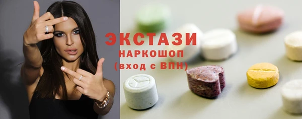 ешки Апатиты