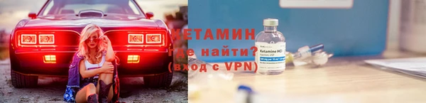 mdpv Анива