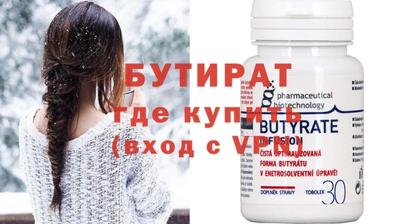 ешки Апатиты