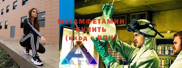 меф VHQ Ахтубинск