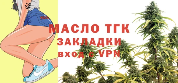 скорость mdpv Анжеро-Судженск
