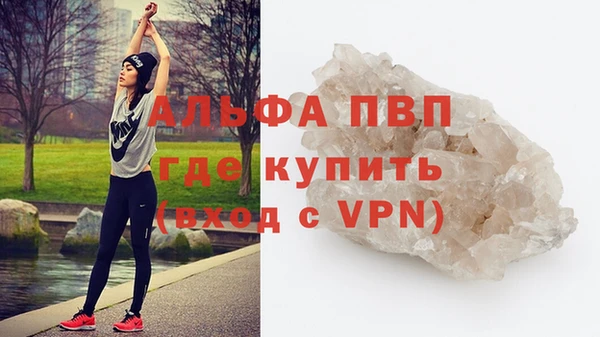 марки nbome Аша