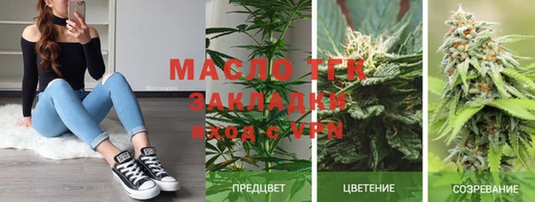 меф VHQ Ахтубинск