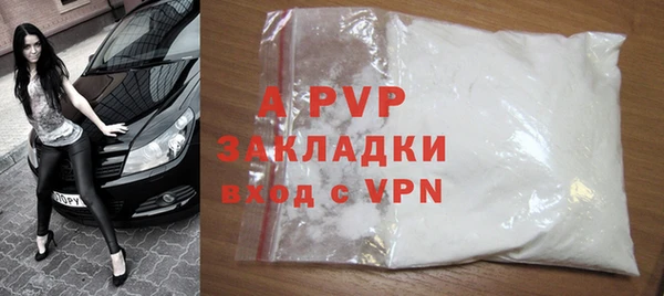 ешки Апатиты