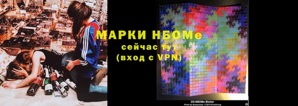 меф VHQ Ахтубинск