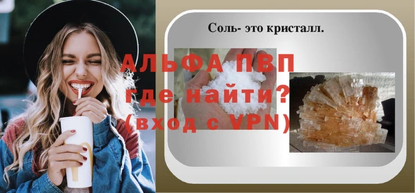 mdpv Анива