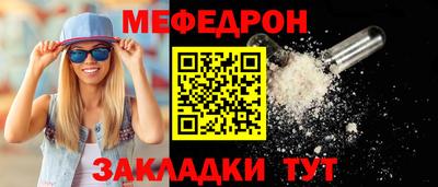 синтетический гашиш Балаково