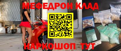 синтетический гашиш Балаково