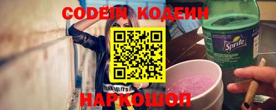 кристаллы Балашиха