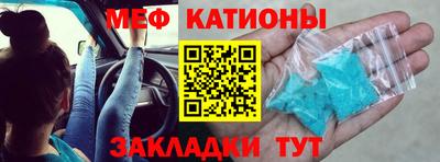 кристаллы Балашиха
