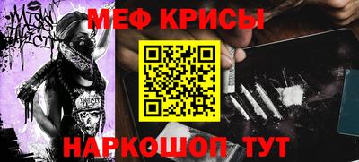 кристаллы Балашиха