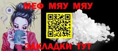 кристаллы Балашиха