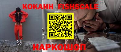 синтетический гашиш Балаково
