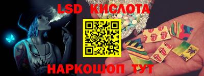 синтетический гашиш Балаково
