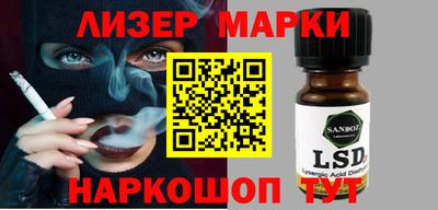 синтетический гашиш Балаково