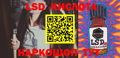 синтетический гашиш Балаково