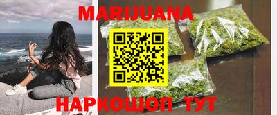 кристаллы Балашиха