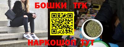 кристаллы Балашиха