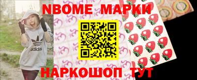 синтетический гашиш Балаково
