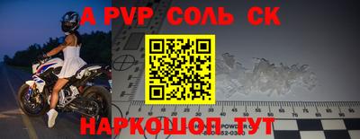 кристаллы Балашиха
