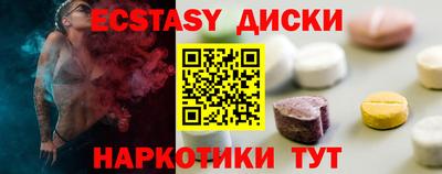 синтетический гашиш Балаково
