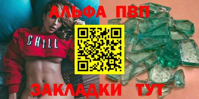 кристаллы Балашиха