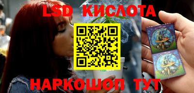 кристаллы Балашиха