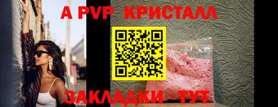 синтетический гашиш Балаково