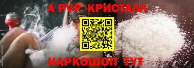 синтетический гашиш Балаково