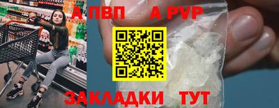 кристаллы Балашиха