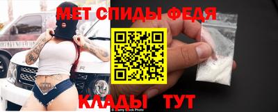 синтетический гашиш Балаково