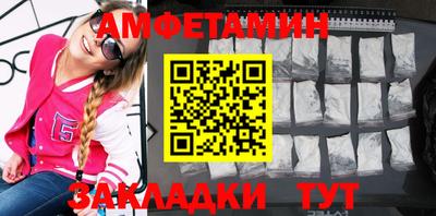 кристаллы Балашиха