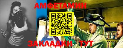 синтетический гашиш Балаково