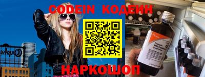 синтетический гашиш Балаково