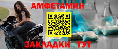 синтетический гашиш Балаково