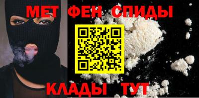 кристаллы Балашиха
